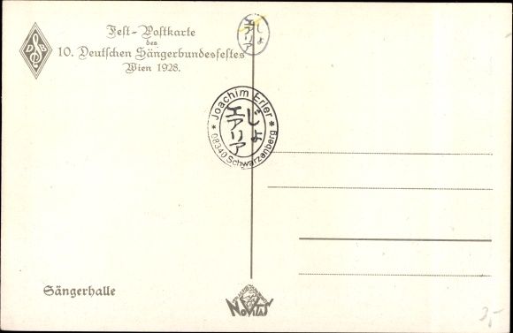 Artist PC Vienna, 10th German Singers&#39; Festival 1928, Singers&#39; Hall