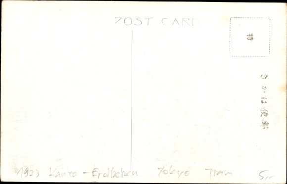 Postcard Tokio Tokyo Japan, debris after the 1923 Kanto earthquake, tram car