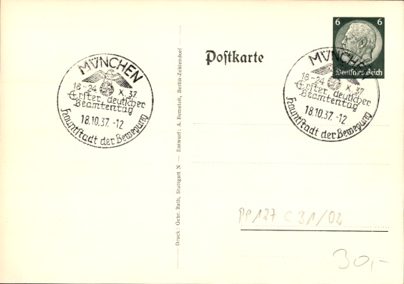Artist Postcard Semeleit, First German Civil Servants' Day 1937, We serve the German people