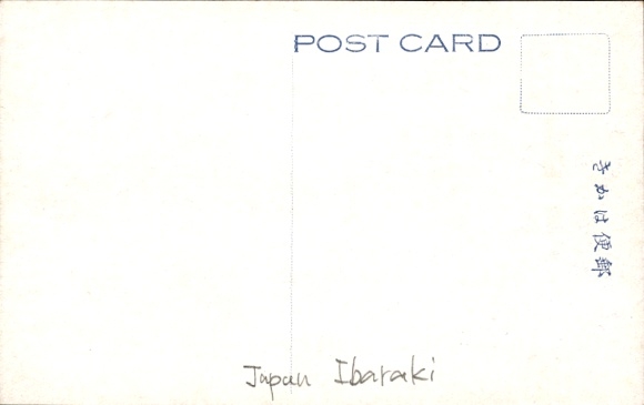 Postcard Ibaraki Prefecture Japan, shrine, boats