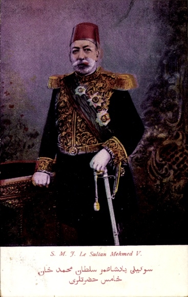 Postcard Sultan Mehmed V, portrait