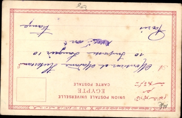 Postcard fragment, departure for war by Menftah III.