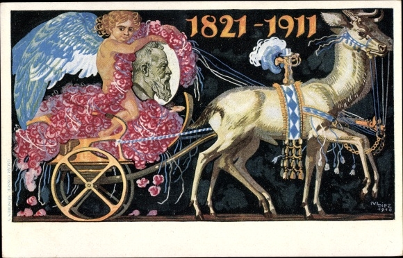 Postal stationery artist PC Diez, M., Prince Regent Luitpold of Bavaria, 1821 to 1911, carriage