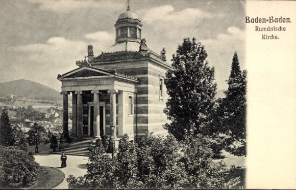 Postcard Baden Baden in the city district of Baden Württemberg, view of Romanian church