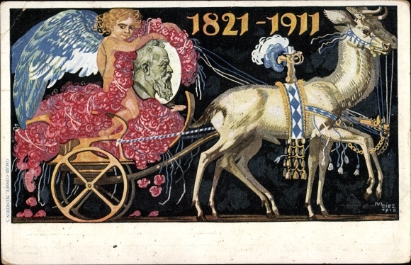 Postal stationery artist PC Diez, M., Prince Regent Luitpold of Bavaria, 1821 to 1911, carriage