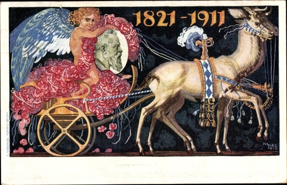 Postal stationery artist PC Diez, M., Prince Regent Luitpold of Bavaria, 1821 to 1911, carriage
