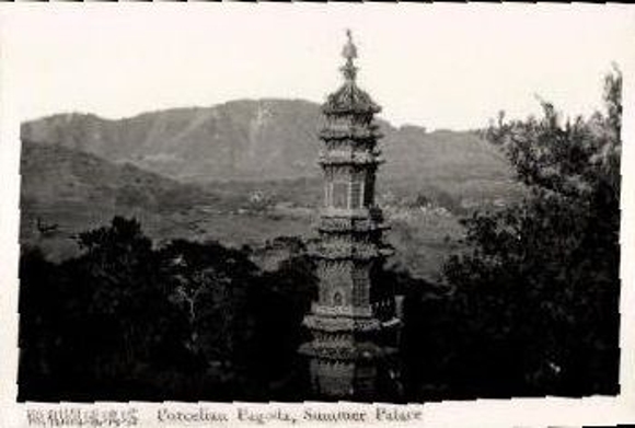 24 photos in the envelope, Beijing Peking China, The Summer Palace