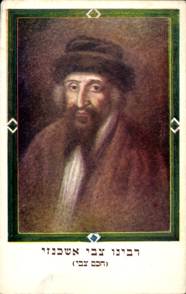 Judaika Postcard Rabbi Tzvi Ashkenazi, portrait