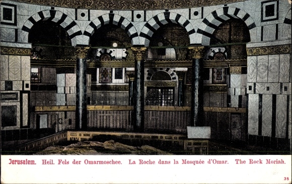 Postcard Jerusalem Israel, Holy Rock of Omar Mosque