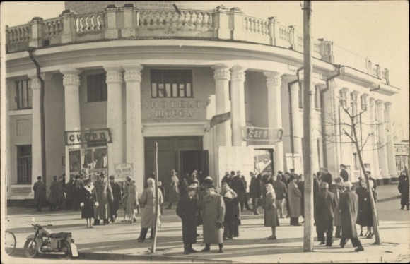 Photo Novohrad-Volynskyi Ukraine, cinema