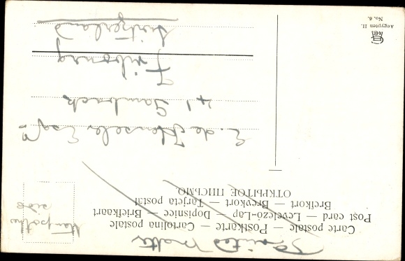 Artysta KP Perlberg, F., Egipt, świątynia Kom Ombo, starożytne miejsce