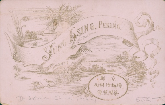 Cabinet photo Yung Hsing, Beijing Peking China, German colonial officials, portrait with native