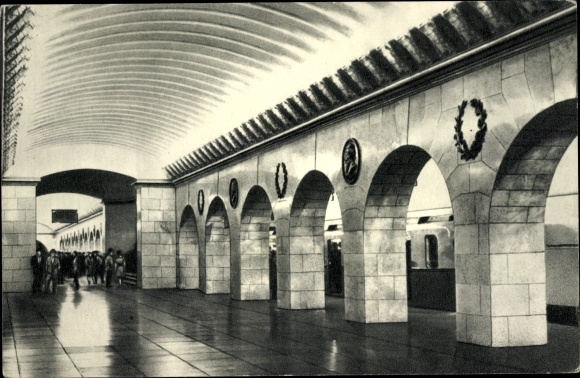 Postcard Leningrad Saint Petersburg Russia, Subway Station