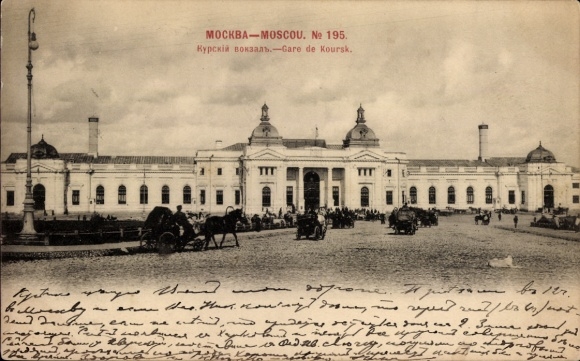 Postcard Moscow Russia, Kursk train station