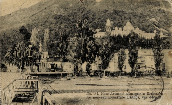 Ak Gudauta Georgia, Novy Afon, Neues Athos-Kloster
