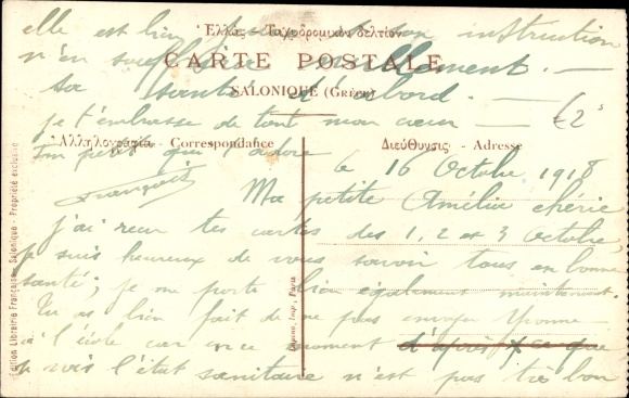 Postcard Mazedonien, Scenes and Types of Macedonia, Young Nomad, Frau mit Kind