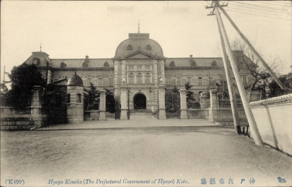 Postcard Kobe Hyogo Prefecture Japan, Hyogo Kencho, building, black and white photo