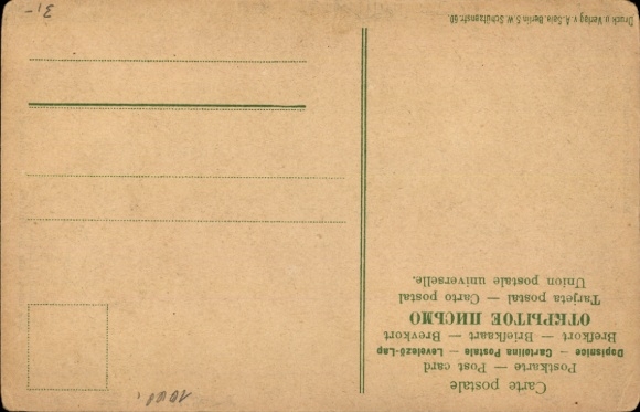 Song Postcard After the Town Hall, Captain of Köpenick