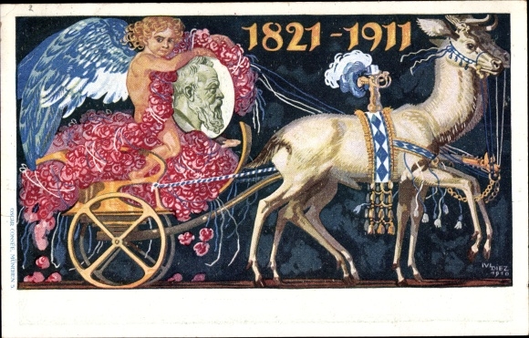 Postal stationery artist PC Diez, M., Prince Regent Luitpold of Bavaria, 1821 to 1911, carriage