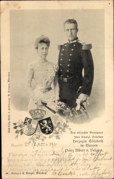 Coat of arms PC Duchess Elisabeth in Bavaria and Prince Albert of Belgium