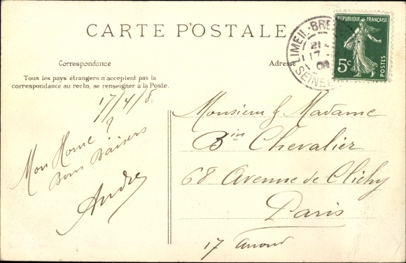 KP Limeil Brevannes Val de Marne, Le Rond Point i rue de Boissy