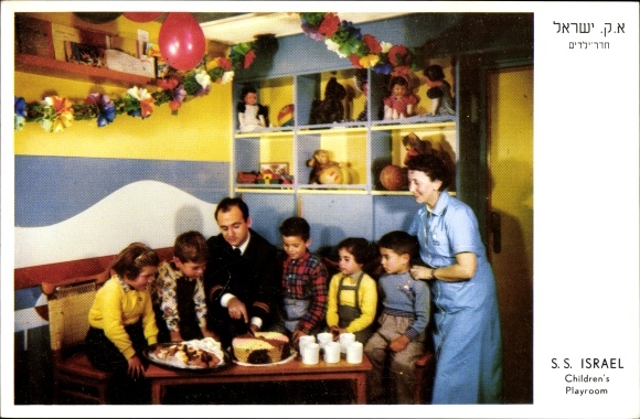 Postcard SS Israel, children's playroom, ZIM Israel Navigation Company