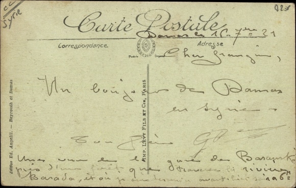 Postcard Damas Syria, La Gare de Baramke, party at the train station, weapons and soldiers