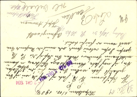 Postal stationery PC Reichsparteitag Nuremberg 1934, NSDAP standard