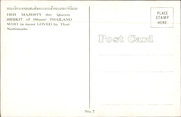 Postcard Queen Sirikit, portrait
