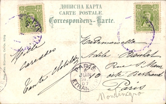 Postcard Montenegro, men in folk costumes