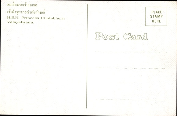 Postcard Thailand, princess Chulabhorn Walailak, Valayaksana, portrait