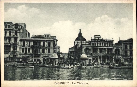 KP Saloniki Grecja, Venizelos Street