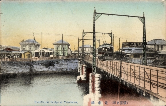 Postcard Yokohama Pref. Kanagawa Japan, Bridge, Electric Tram