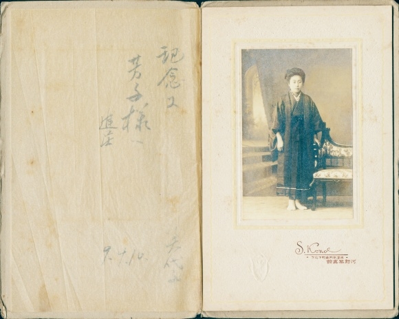 Cabinet photo Yamagata Japan, standing portrait of a Japanese woman in a kimono