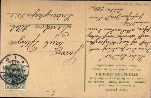 KP Hauptmann Krummbein, Hauptmann von Köpenick, piosenka Here przenosi się do ratusza