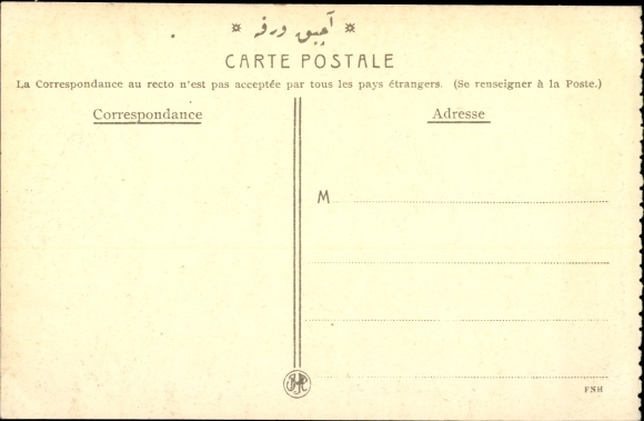 Postcard Constantinople Istanbul Türkiye, Fanaraki, View of the lighthouse