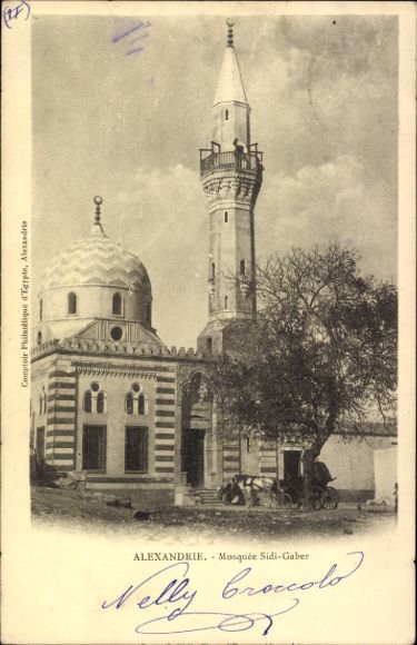 Postcard Alexandria Egypt, Sidi Gaber Mosque