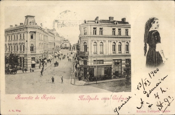 Postcard Sofia Bulgaria, street scene, woman in traditional costume