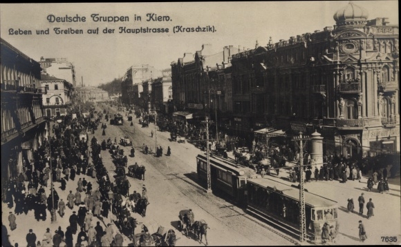 Postcard Kiev Kiev Киев Ukraine, German troops on the main street, Kraschzik