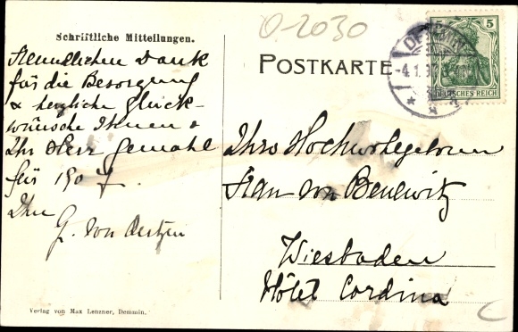 KP Demmin na Pomorzu Zachodnim, Wilhelm Strasse