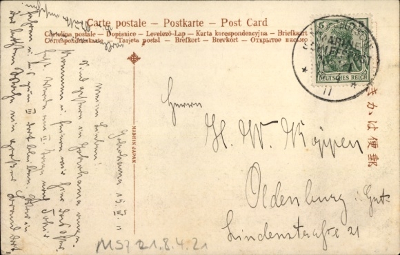 Znaczek KP Marinepost MSP nr 21.8.4.21, mały krążownik Lipsk