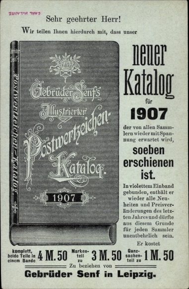 Briefpapier ansichtkaart Gebrüder Senf's geïllustreerde postzegelcatalogus 1907, advertentie