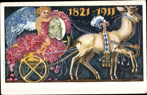 Postal stationery artist PC Diez, M., Prince Regent Luitpold of Bavaria, 1821 to 1911, carriage