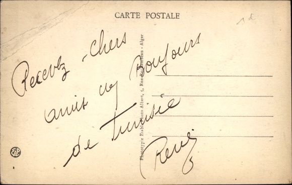 Postcard Bizerte Tunisia, station and location