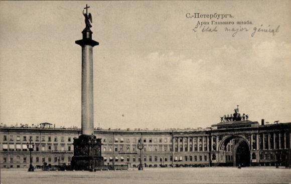 PC Saint Petersburg Russia, column with statue, square, building, Russian text