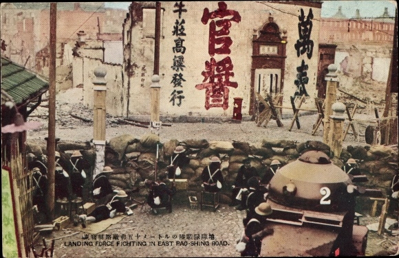 Postcard Landing force fighting in east Pao Shing Road, Sino-Japanese War