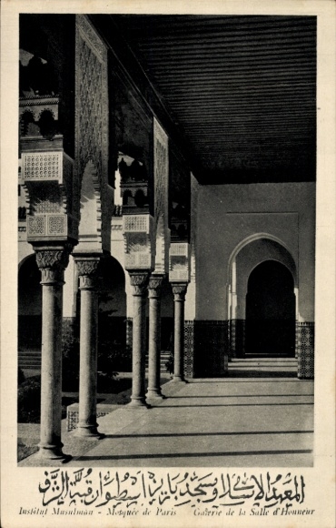 Ak Paris, Institut Musulman, Moskee, Galerie de la Salle d'Honneur