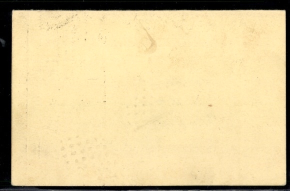 P 23 stamped, with attached unused reply card