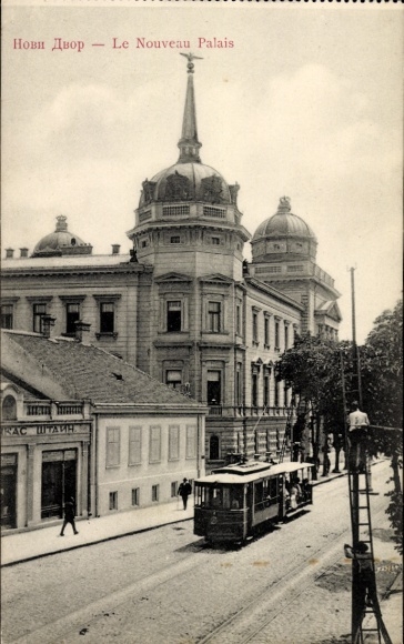 KP Beograd Belgrad Serbia, Nowy Dwór, tramwaj