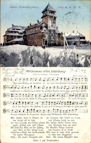 Postcard Fichtelberg in the Fichtelgebirge Mountains of Upper Franconia, New Fichtelberghaus, 1214 m high, winter landscape...